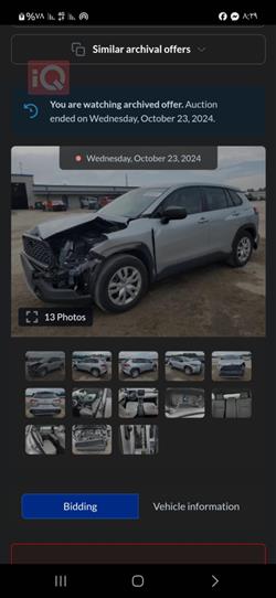 تويوتا كورولا كروس